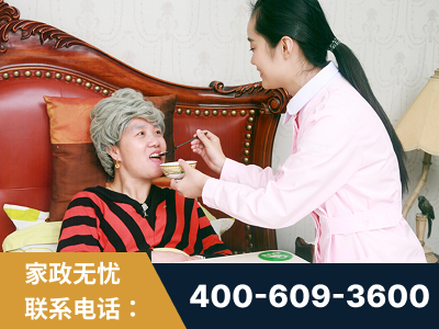 霍州-照顾老人保姆