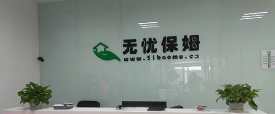 霍州-首屏背景图