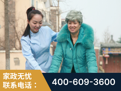 霍州-无忧家政